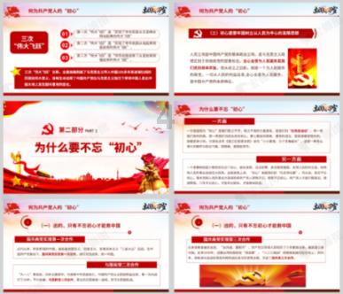 陈江华因伤没有兑换天赋,28岁就退役,中国男篮历史最可惜的事情